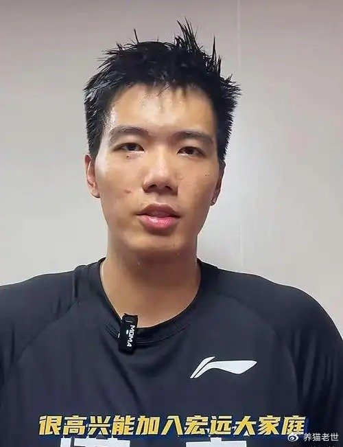 2026世界杯客户端升级说明-又一个？曝广东男篮又1人申请交易，22岁，前锋，曾被杜锋重用|黄明依|广东宏远|徐昕|球队|球迷_新浪体育_新浪新闻
