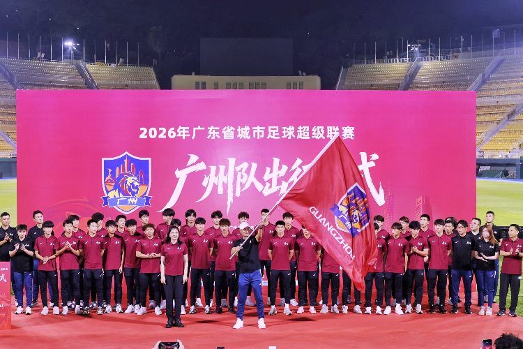 2026世界杯比赛在线观看地址-吼着战歌顶硬上，和你的球队一起决战到底